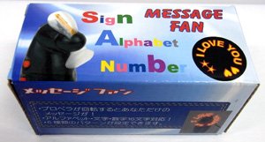 プログラムメッセージファン AI-200