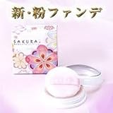 SAKURA　ステイオークル