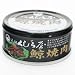 鯨焼肉 85g