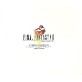 ファイナルファンタジー 8 ― オリジナル・サウンドトラック