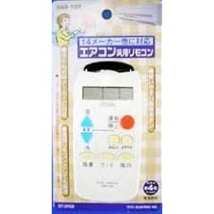 07-0199 エアコン汎用リモコン(壁掛けホルダー付) OAR-10HR