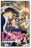 LEGA��13 2�� (�t�����[�R�~�b�N�X)