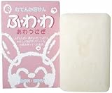 ふわわ あわうさぎ(無添加石鹸) 140g
