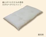 日本製　お昼寝布団 （敷布団）の画像