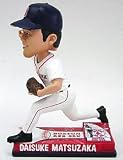 Boston Red Sox Daisuke Matsuzaka Forever Collectibles On Field Bobble Head