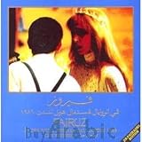 At the Royal Festival Hall - London [IMPORT]