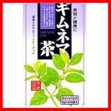 ギムネマ茶 5箱セット