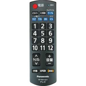 パナソニック リモートコントローラーTV/DVD等用 RP-RM202-S