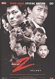 Infernal Affairs Trilogy (Region-3) (2 DVD)