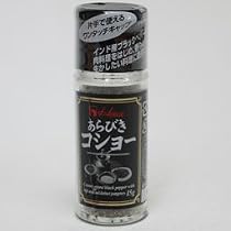 ハウス あらびきコショー 15g