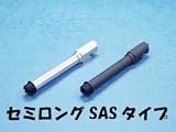 マルイ P226 アウターバレルノーマル SV