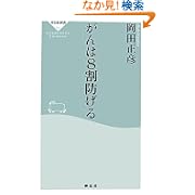�����8���h���� (�˓`�АV��) ���c ���F (�V��2007/5/24)