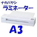 �i�J�o���V�@�p�[�\�i�����~�l�[�^�[�@A3