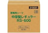 業務用ペットシーツ 中厚型レギュラー RS-600 コーチョーの画像