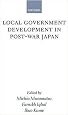 Local Government Development in Postwar Japan