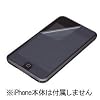 バッファローコクヨサプライ BUFFALO iPodタッチ用 液晶保護フィルム キズ修復タイプ BSIP08FKTO