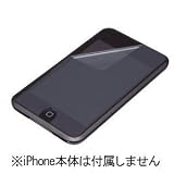 バッファローコクヨサプライ BUFFALO iPodタッチ用 液晶保護フィルム キズ修復タイプ BSIP08FKTO