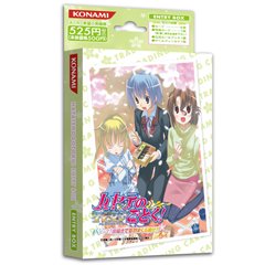 Cover image : ハヤテのごとく！トレーディングカードゲーム 第4弾 パジャマ！寝起きで百列まくら投げ!! エントリーボックス