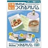 �A�s�J ���{�A���o��L���}�b�g