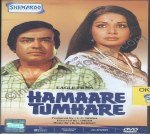 Hamaare Tumhare