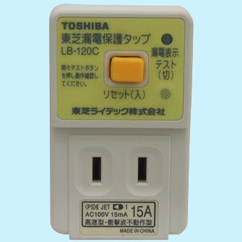 漏電ブレーカー 01289965 LBY120C