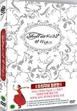 Shall We Dance?: Special Edition (Region-3 / 2 Disc Digipak)