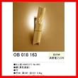 �I�[�f���b�N&nbsp;OB018163&nbsp;�a���u���P�b�g���C�g(���M��25W)