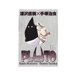 PLUTO 6 [別冊冊子付き豪華版]―鉄腕アトム「地上最大のロボット」より (6) (ビッグコミックススペシャル)