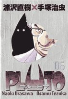 PLUTO 6 [別冊冊子付き豪華版]―鉄腕アトム「地上最大のロボット」より (ビッグコミックススペシャル)