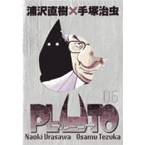 PLUTO 6 [�ʍ����q�t�����ؔ�]�\�S�r�A�g���u�n��ő�̃��{�b�g�v��� (�r�b�O�R�~�b�N�X�X�y�V����)