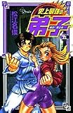 この巻の所有チェックをON/OFFする