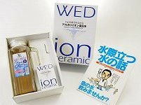 １Ｌあたり約３０円で！ 水道水がアルカリイオン還元水に 【 ウェッジ イオンセラミック （100g） ガラスポットセット 】