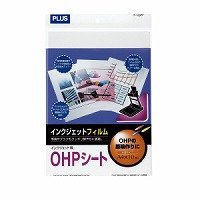 【クリックで詳細表示】プラス IJ用OHPフィルム IT-125PF (50枚) 45036