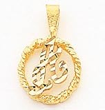 10k Diamond-Cut Circle with Initial E Inside Charm