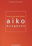 ギター弾き語り aiko Songbook-