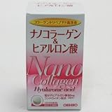 オリヒロ　ナノコラーゲン＆ヒアルロン酸 240粒の画像