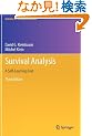 Survival Analysis: A Self-Learning Text (Statistics for Biology and Health)