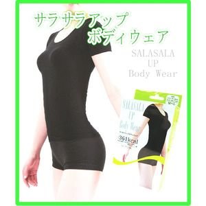 サラサラアップボディウエア　Ｍサイズ