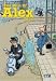 The
Best
of
Alex
2005