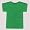 Irish Green