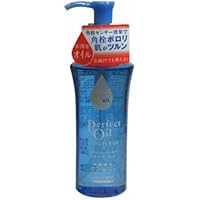 Shiseido FT Senganseka Hypoallergenic Perfect Oil Facial Cleansing Oil - 150ml