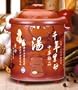 Zisha Electric Speedy Soup Pot 3.8L - Additional 10% OFF at time of purchase!