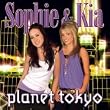 Planet Tokyo
