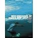 Globe Presents: NEW EMISSIONS OF LIGHT & SOUND, The Dark Side of The Machine - Surfing DVD Image