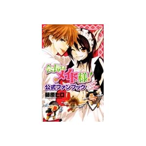 ��̓��C�h�l!�����t�@���u�b�N�\����l�l���喞�� (�ԂƂ��COMICS�X�y�V����)