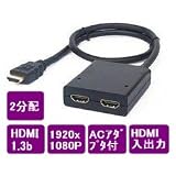 HDMI 2分配器 1.5m,5mハイスピードHDMIケーブル付【HSP0102D-25】相性保証有