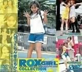 ロックスガールコレクション [DVD]