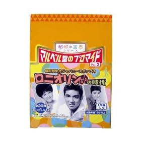 �}���x�����̃v���}�C�h Vol.2 ���j�I�����̎��� BOX