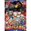 �g�~�J�q�[���[ ���X�L���[�t�H�[�X VOL.6(�������) [DVD]