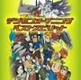 Digimon Opening Best Sprit